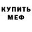 МЕТАДОН VHQ Lena Milkys