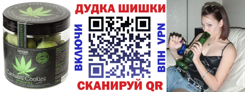 kraken зеркало  Мелеуз  Печенье с ТГК марихуана  купить закладку 