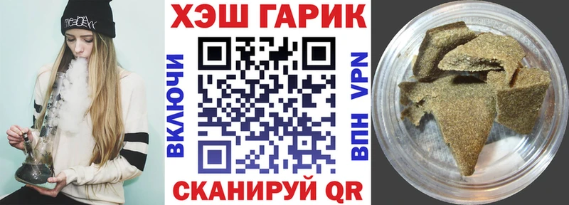 цены наркотик  Мелеуз  ГАШ 40% ТГК 