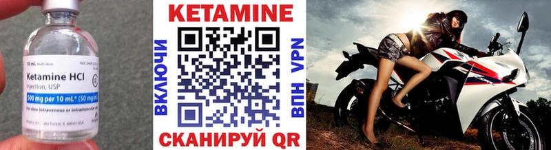 Кетамин VHQ  Мелеуз 