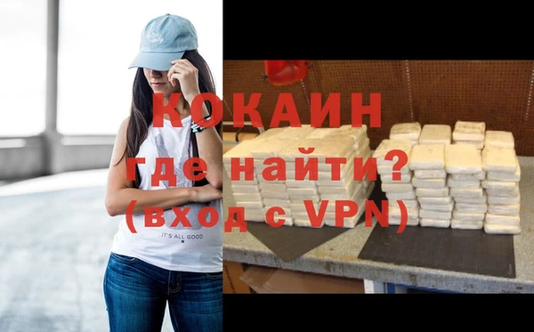 кристаллы Вязники
