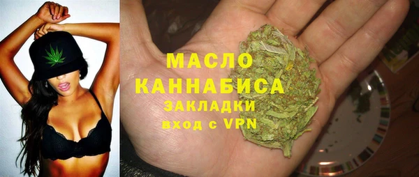 кристаллы Вязники