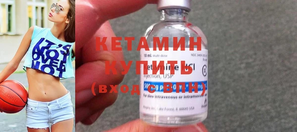 кристаллы Вязники