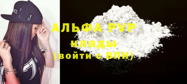 apvp Вязьма