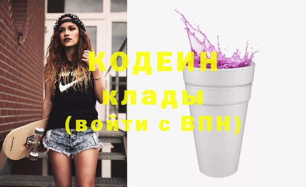 кристаллы Вязники