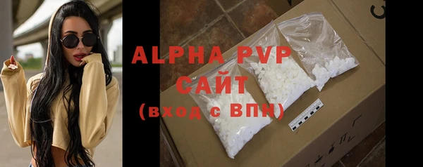 apvp Вязьма