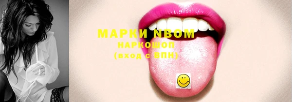 apvp Вязьма