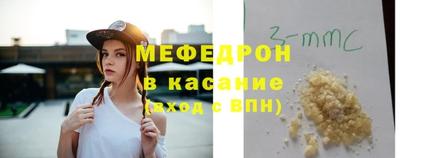 кристаллы Вязники