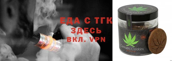 кристаллы Вязники