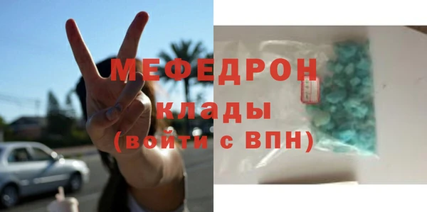 кристаллы Вязники