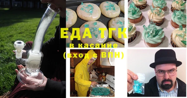 кристаллы Вязники