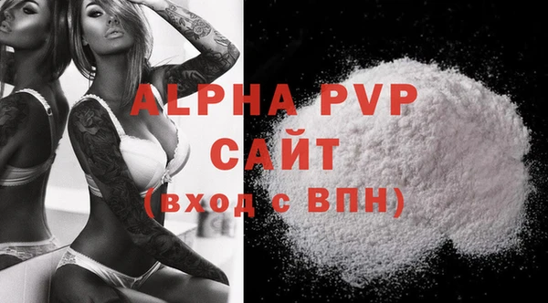 apvp Вязьма