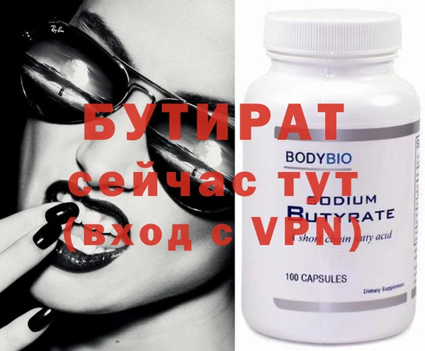 apvp Вязьма