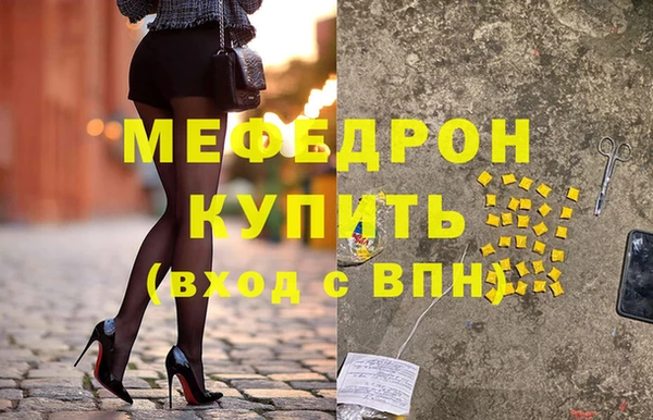 кристаллы Вязники