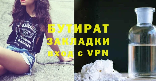 кристаллы Вязники