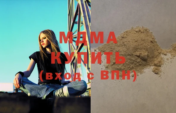 кристаллы Вязники