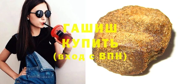 кристаллы Вязники