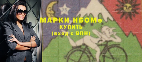 кристаллы Вязники