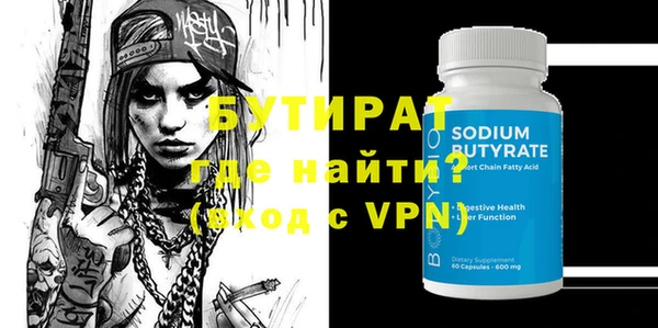 кристаллы Вязники