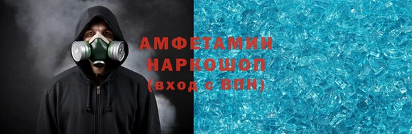 скорость Вяземский