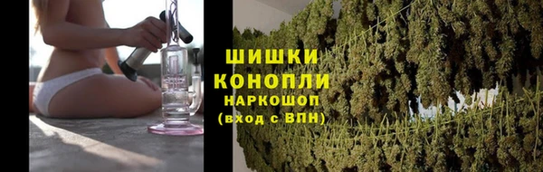 кристаллы Вязники