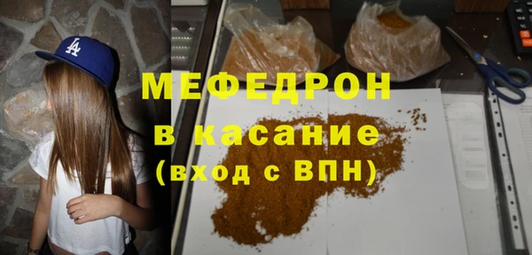 кристаллы Вязники