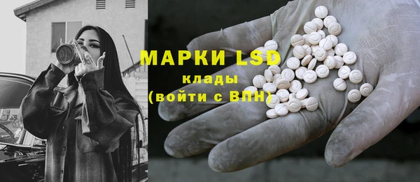 кристаллы Вязники