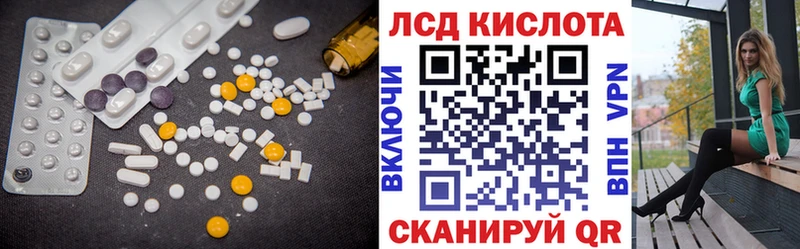 Лсд 25 экстази ecstasy  Мелеуз 