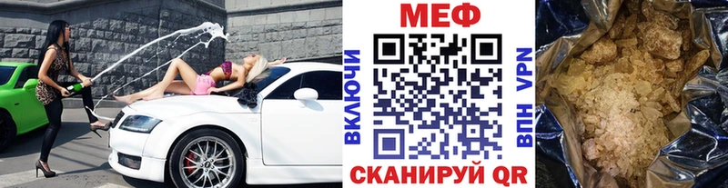 omg ссылки Мелеуз МЕФ VHQ наркошоп