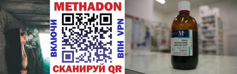 где продают Мелеуз МЕТАДОН мёд