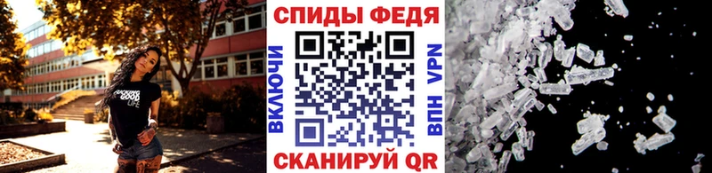 Метамфетамин кристалл  дарк нет телеграм  Мелеуз 