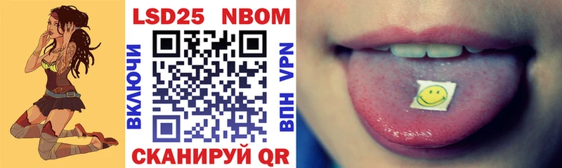 mega ссылка  Мелеуз  Марки N-bome 1500мкг 