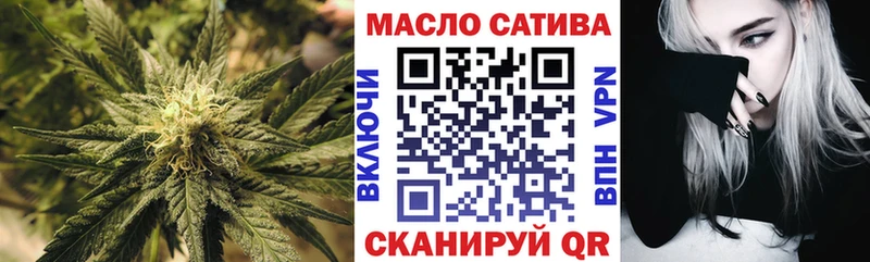 даркнет сайт  Мелеуз  ТГК вейп с тгк 